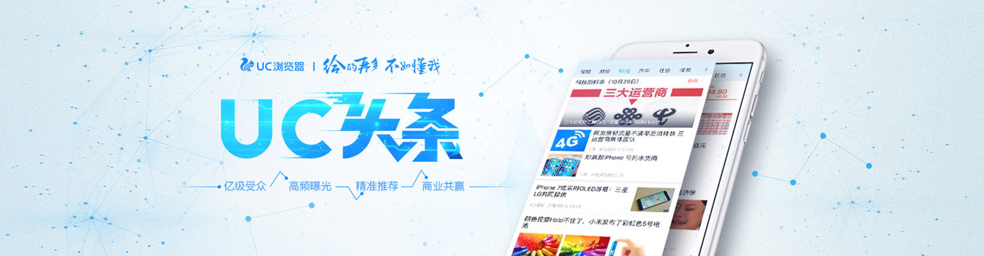 锦州百度怎么推广